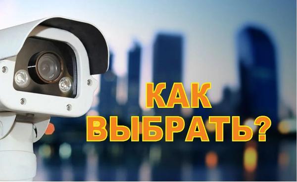 Установка видеонаблюдения в городе Обнинск. Монтаж и установка видеокамер и систем IP видеонаблюдения | «Мелдана»