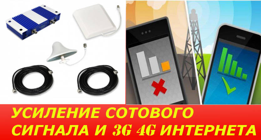 Как измерить уровень сигнала GSM/3G/LTE и выбрать сотового оператора в городе Обнинск